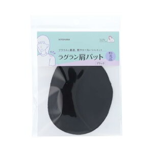 (KIYOHARA) TRbR[ Opbg5mm ubN SUN50-210