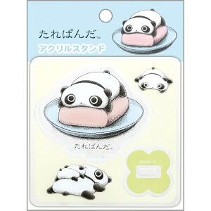 TGbNX(San-X) TGbNXLN^[Y ANX^h ς FR77801 H85×W85×D3mm