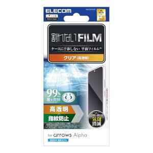 GR arrows Alpha (F-51F) tB wFؑΉ  OA wh~ n[hR[gH ɂ CA[