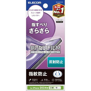 GR iPhone 16 tB A`OA }bg w䂪Ȃ 炳 n[hR[gH CAȂ [iPhone 15