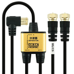 z[bN Aeig y4K8K(3224MHz)/BS/CS/nfW/CATV Ήz ɍ׃P[ǔ^ 2m/30cm ubN