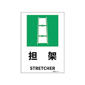 JISKiSWXebJ[yezS/STRETCHER yTCYz178x254mm yގzPVCXebJ[ ydlzXebJ[^Cv