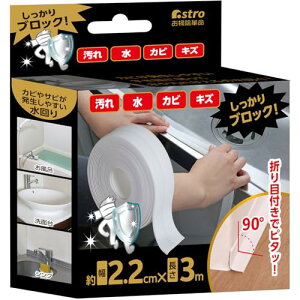 AXg ԃe[v zCg 2.2cm×3m he[v hJre[v ܂ڕt Ce[v }XLOe[v ԂӂŚ␅