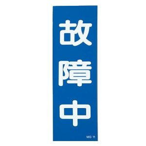 GXR(Esco) 250x80mm ʕWE}Olbg^(̏ᒆ) EA983AM-12