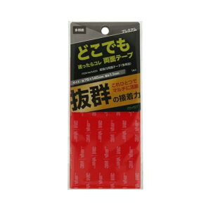 MYST 両面テープシリーズ 「多用途」どこでも 迷ったらコレ 両面テープ 超強力両面テープ(多用途) 75x140mm 厚み1.1mm 1枚入