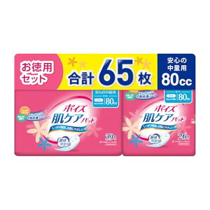 |CY PApbh S̒ʗp(Cg)80cc 39+26(v65)Zbg y̌yApz