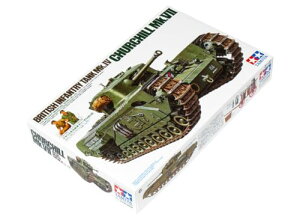 ^~ 1/35 ~^[~j`AV[Y No.210 CMXR  `[` Mk.VII vf 35210