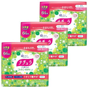 i` 甧 Rbg100% y₩ zpeBCi[ 5cc 17cm 192(64×3pbN)yeʁzy܂Ƃߔz