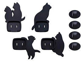 旭電機化成(Asahi Denki Kasei)スマイルキッズ ねこのコンセントカバー 4個組 AKN-1804 ブラック