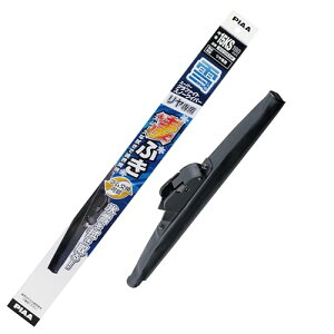 PIAA(ピア) ワイパー ブレード 雪用 190mm スーパーグラファイト グラファイトコーティングゴム 1本入 呼番15KS リヤ樹脂製ワイ