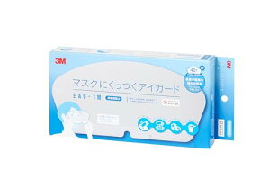 ソルベンタム 眼 防護 フィルム 曇り止め 使い捨て マスク にくっつく アイ ガード 目 フェイス シールド プロテクター 120 x 250