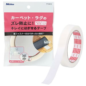 jgY J[ybgŒe[v ʃt@Xi[tbN^Cv O Yh~ ꂢɂ͂ OĐ􂦂 20mm×10m 1 T