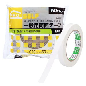 jgY PROSELF(vZt) ʗpʃe[v ECO ėp z 50mmX20m JJ0011