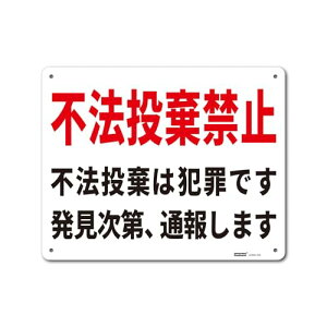 ʕ\ A~ yezs@֎~ s@͔ƍ߂ł Aʕ񂵂܂yTCYz250x315mm 1mm yގzA~