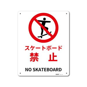 ʕ\ A~ yezXP[g{[h֎~/NO SKATEBOARDyTCYz250x315mm 1mm yގzA~ ydlz