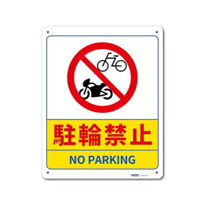 ʕ\ A~ yez֋֎~/NO PARKINGyTCYz250x315mm 1mm yގzA~ ydlz4RH 5