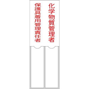 Ώ\ W wǗҁ^یpǗӔC 150×50mm D Gr 046206