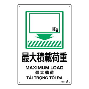 Ώ\ PET{gėpWi4Wj őύډ׏d 450×300mm 410010