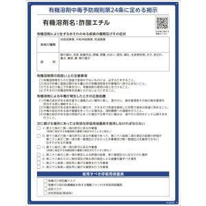 Ώ\ L@nܕW |_G` 600×450mm PP 412519