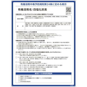 Ώ\ L@nܕW lYf 600×450mm PP 412547