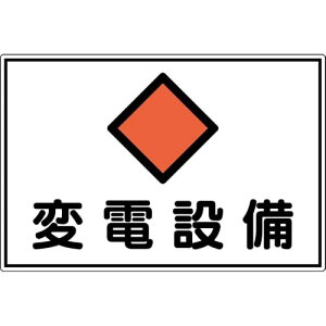 Ώ\ ϓdݔ֌WW ϓdݔ 300×450mm A~ FS18A 061181