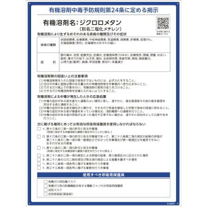 Ώ\ L@nܕW WN^ij`j 600×450mm PP 412551