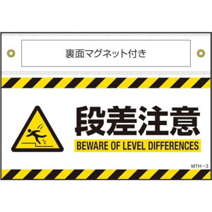 Ώ\ }Olbgt^[|W i BEWARE` 140×200mm 407103