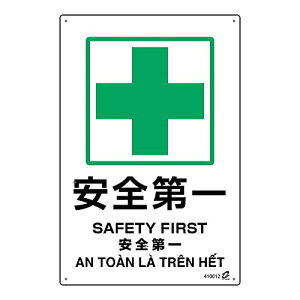 Ώ\ PET{gėpWi4Wj S 450×300mm 410012