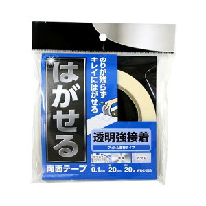 aCY ͂闼ʃe[v ڒ 0.1mm×20mm×20m  vX`bN  X|W WDC023