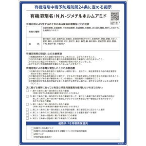 Ώ\ L@nܕW NCN|W`zA~h 600×450mm PP 412526