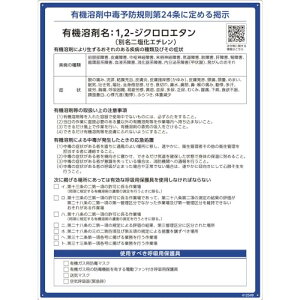 Ώ\ L@nܕW 1C2|WNG^ijG`j 600×450mm PP 412549