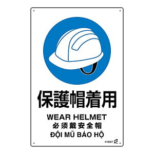 Ώ\ PET{gėpWi4Wj یXp 450×300mm 410007