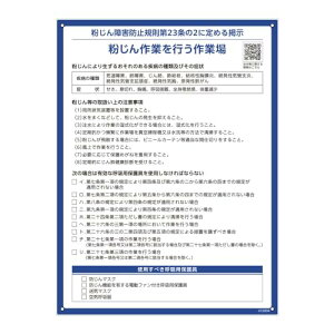 Ώ\ Qh~KW 600×450×1mm ybg{gTCN{[h 412004