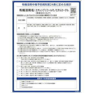 Ώ\ L@nܕW G`OR[mG`G[eiZ\uj 600×450mm PP 412508