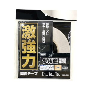 aCY ͗ʃe[v xprޗp 1.1mm×10mm×10m  vX`bN KX ؍ WEB002