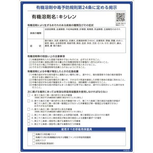 Ώ\ L@nܕW LV 600×450mm PP 412513