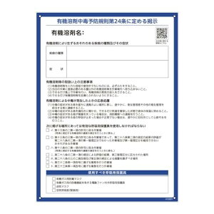 Ώ\ L@n܎gpӎW 600×450×1mm ybg{gTCN{[h 412001