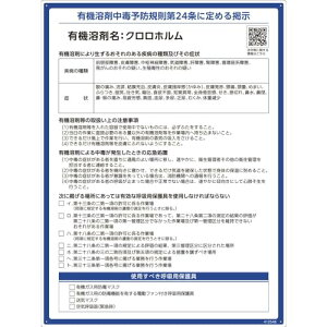 Ώ\ L@nܕW Nz 600×450mm PP 412546