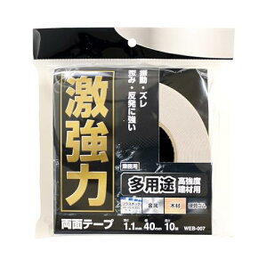 aCY ͗ʃe[v xprޗp 1.1mm×40mm×10m  vX`bN KX ؍ WEB007