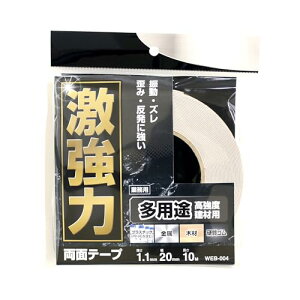 aCY ͗ʃe[v xprޗp 1.1mm×20mm×10m  vX`bN KX ؍ WEB004