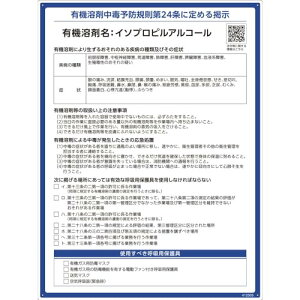 Ώ\ L@nܕW C\vsAR[ 600×450mm PP 412505