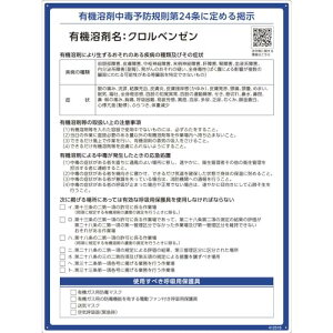 Ώ\ L@nܕW Nx[ 600×450mm PP 412515