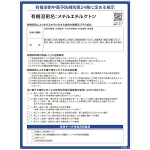 Ώ\ L@nܕW `G`Pg 600×450mm PP 412534