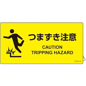 �Ώ\�� �K�i�R���ݔp�W���X�e�b�J�[ �܂������� 100×200mm 5���g 404110