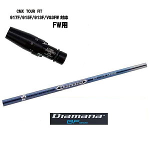 ^CgXg tFAEFCp CMX݊X[utVtgTS/917F/915F/913F/VG3FW V[Y@tFAEFCpX[u fBA}iBFV[YDiamana BF50 BF60 BF70 BF80tFAEFCyz