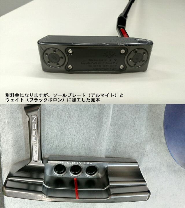 楽天市場】【2023年モデル】【他のモデル対応】 【ブラックボロン 