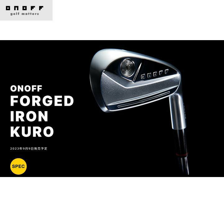 楽天市場】ONOFF/オノフ【ウエイト調整グリップ】KURO FORGED IRON 