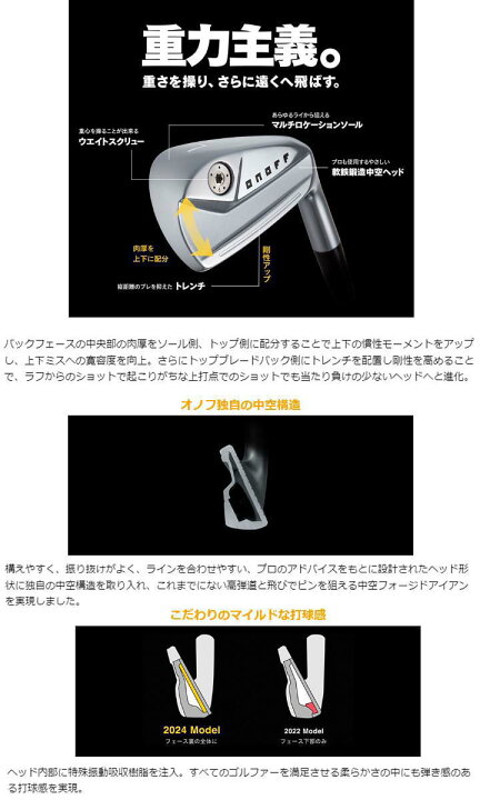楽天市場】ONOFF/オノフ【ウエイト調整グリップ】KURO FORGED IRON 