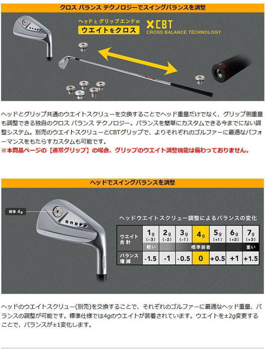 楽天市場】ONOFF/オノフ【ウエイト調整グリップ】KURO FORGED IRON 