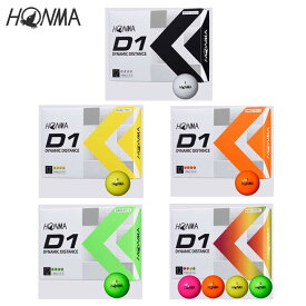 【即納】ホンマゴルフ/HONMA GOLF 2022年モデル HONMA D1ボール BT2201 BALL